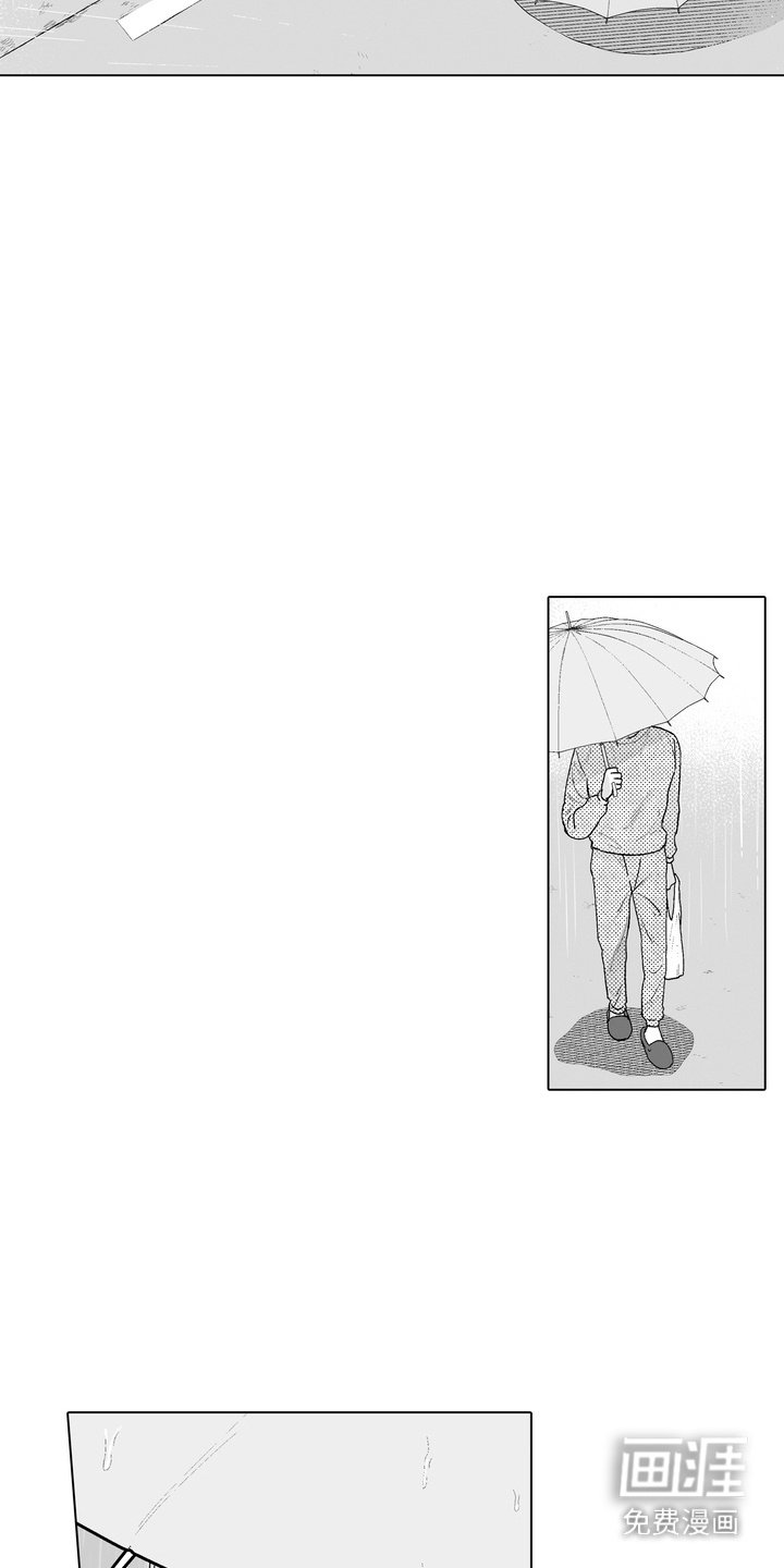 第1章：捡回家
