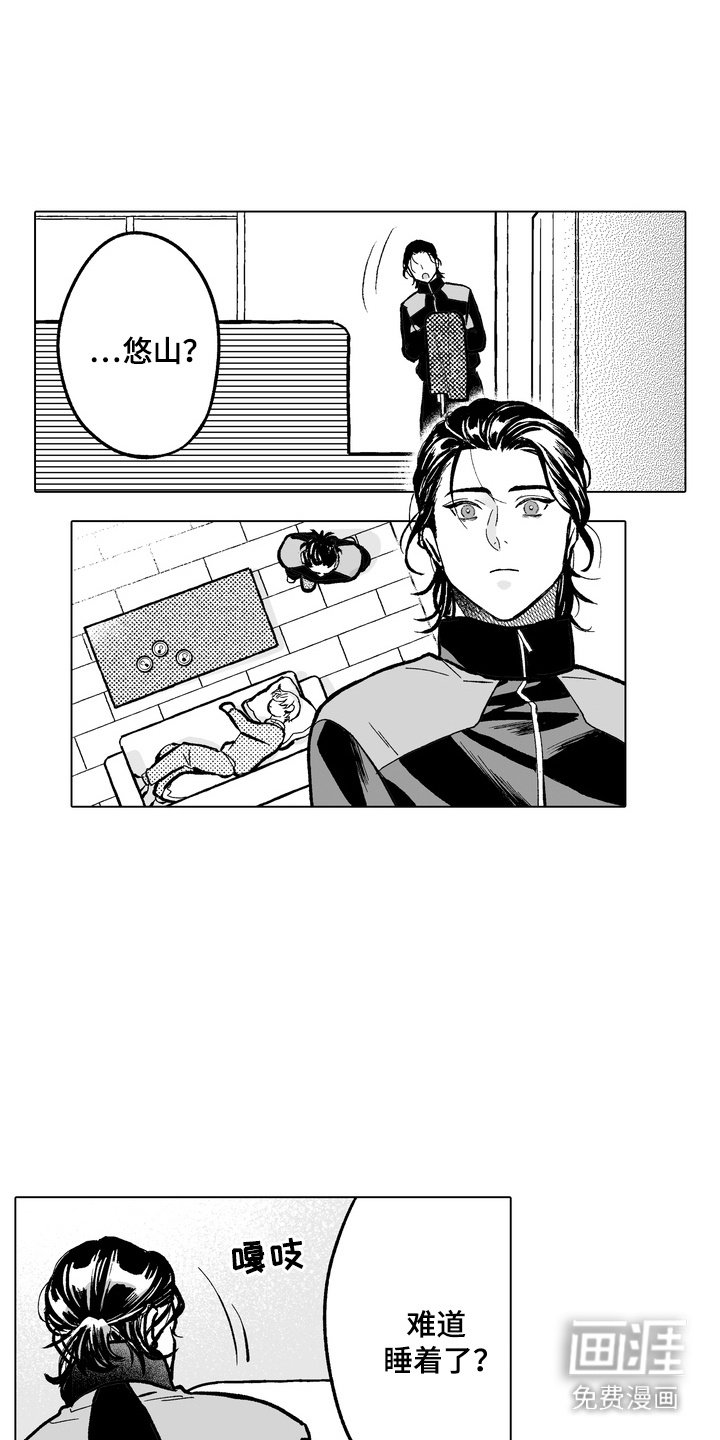 第10章：伤痕由来