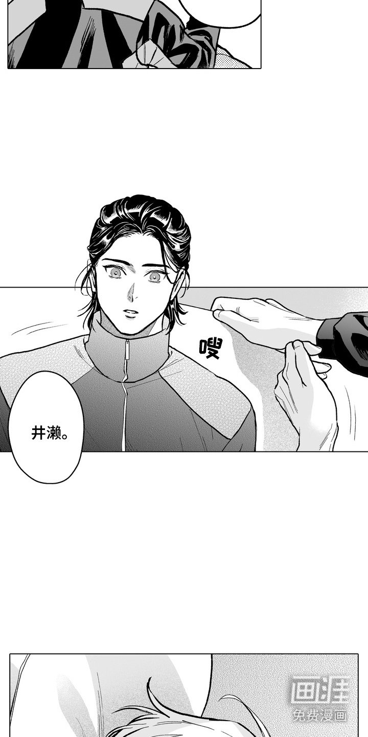 第10章：伤痕由来