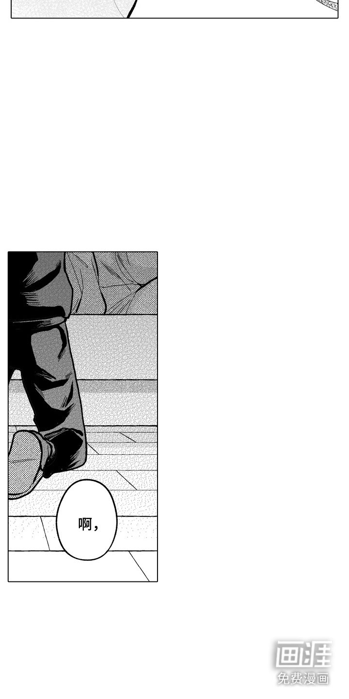 第10章：伤痕由来