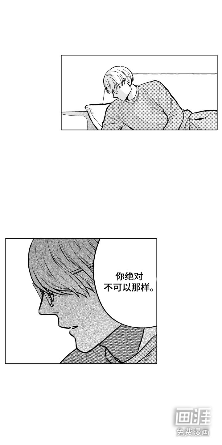 第11章：不设防