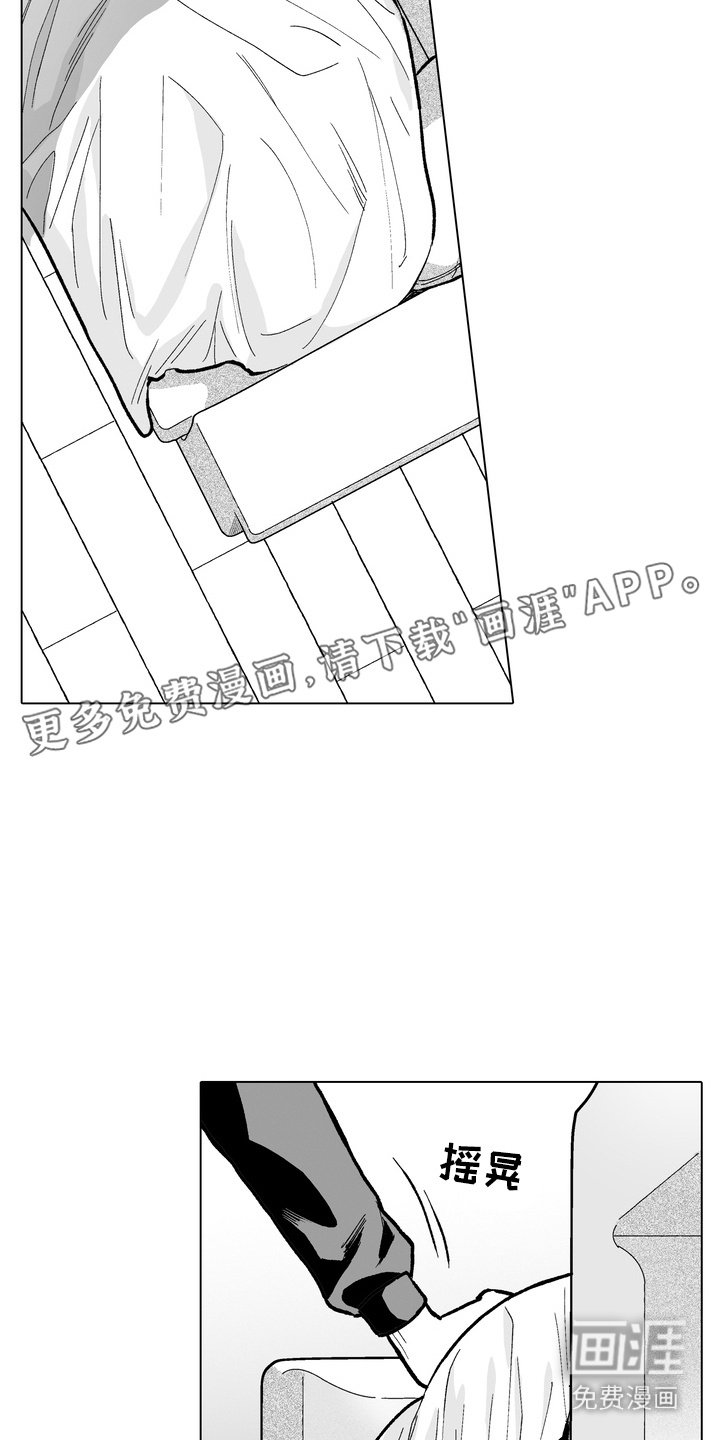 第11章：不设防