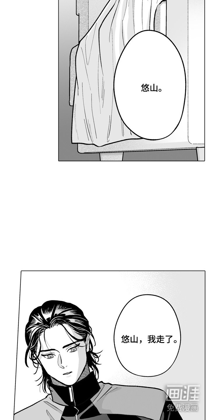 第11章：不设防