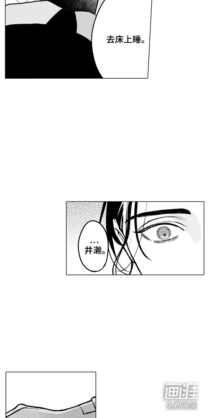 第11章：不设防