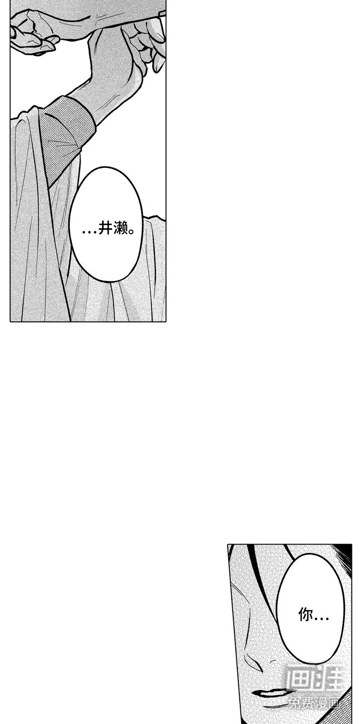 第11章：不设防