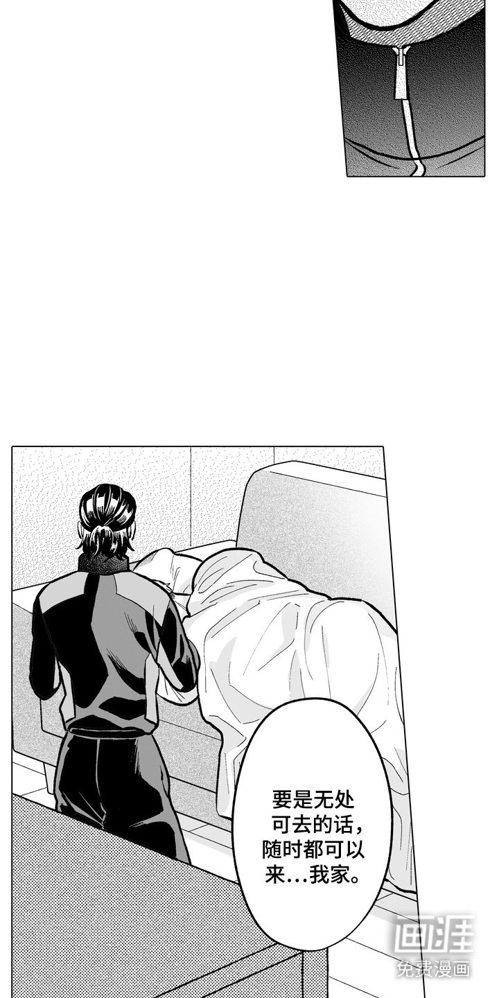第11章：不设防