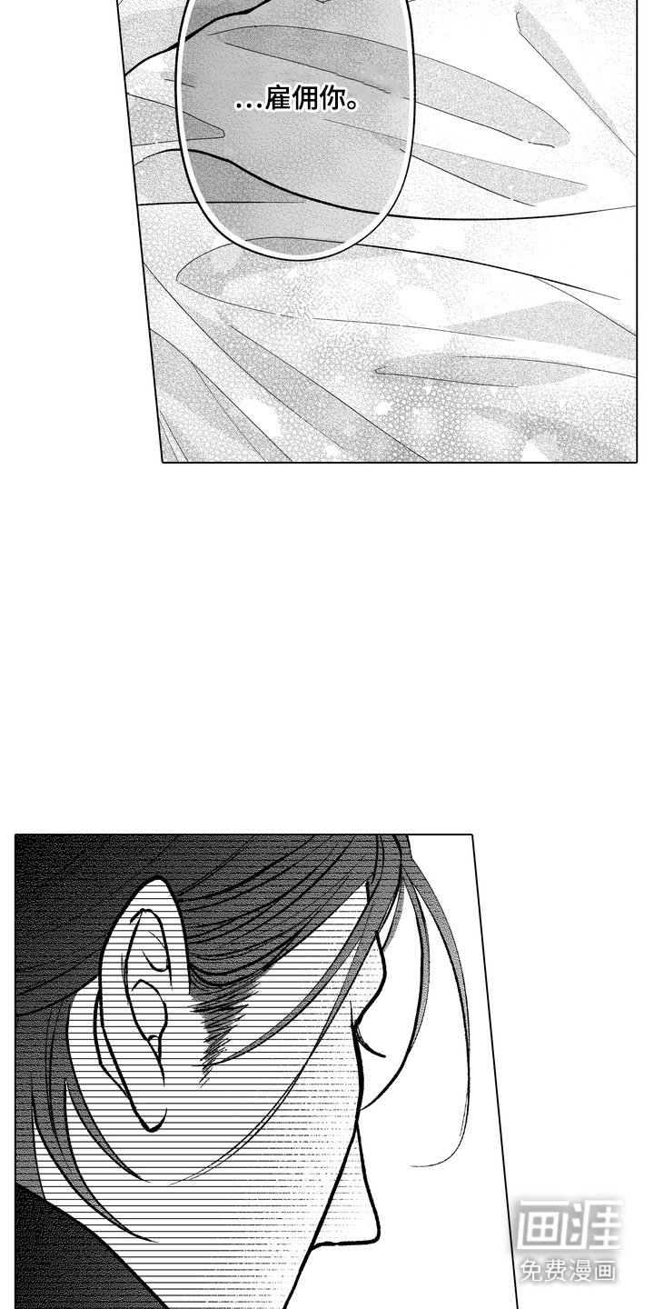 第11章：不设防