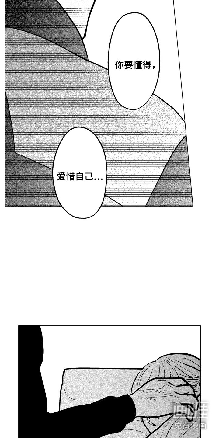 第11章：不设防