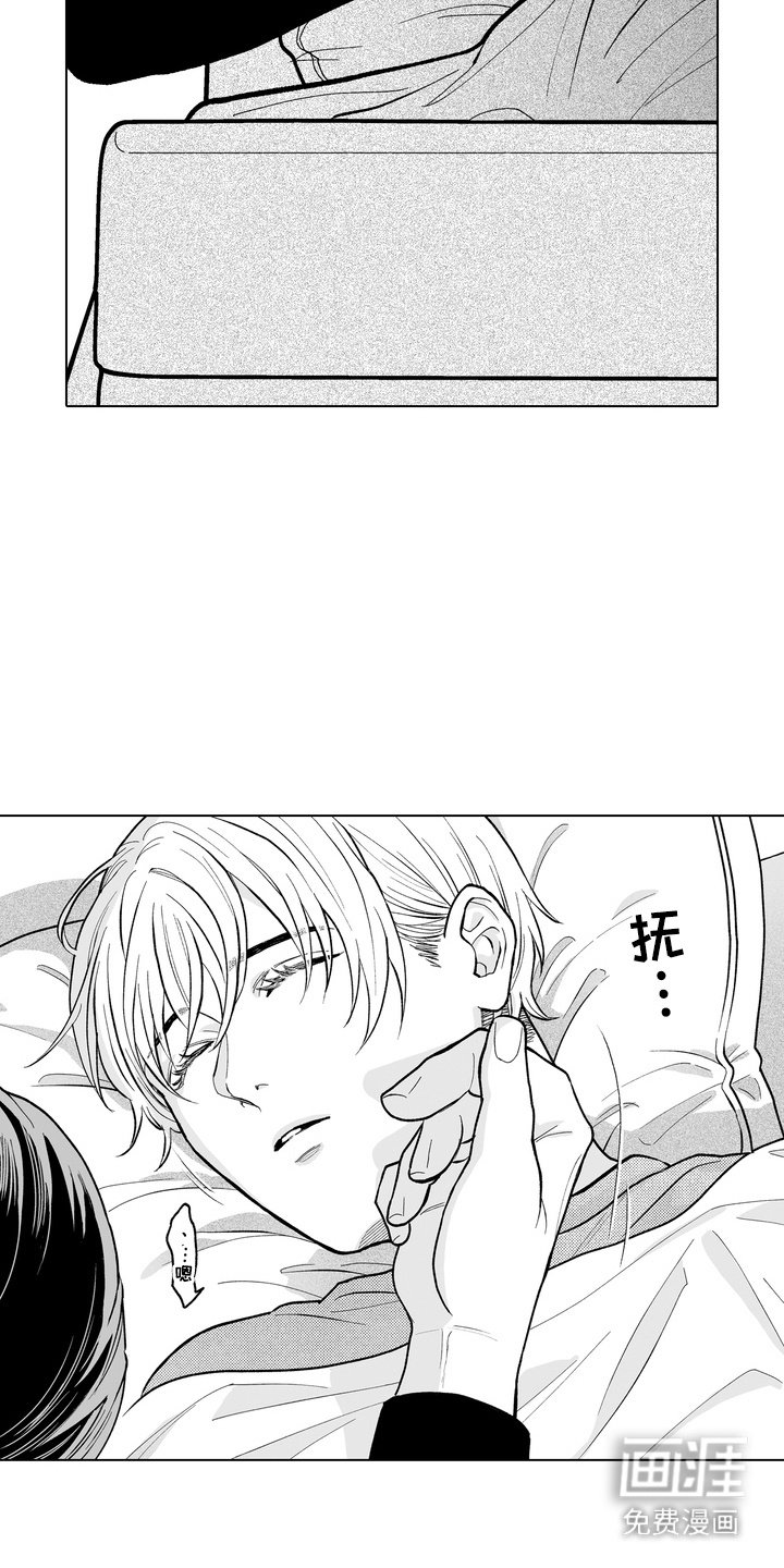 第11章：不设防