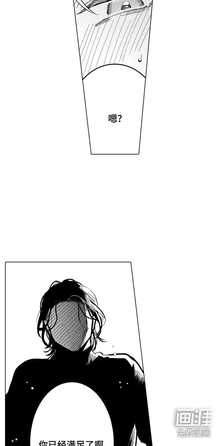 第12章：做梦