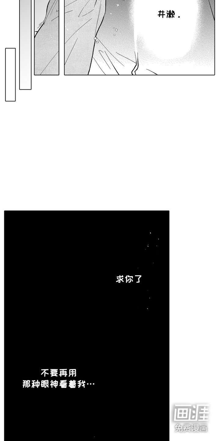 第12章：做梦