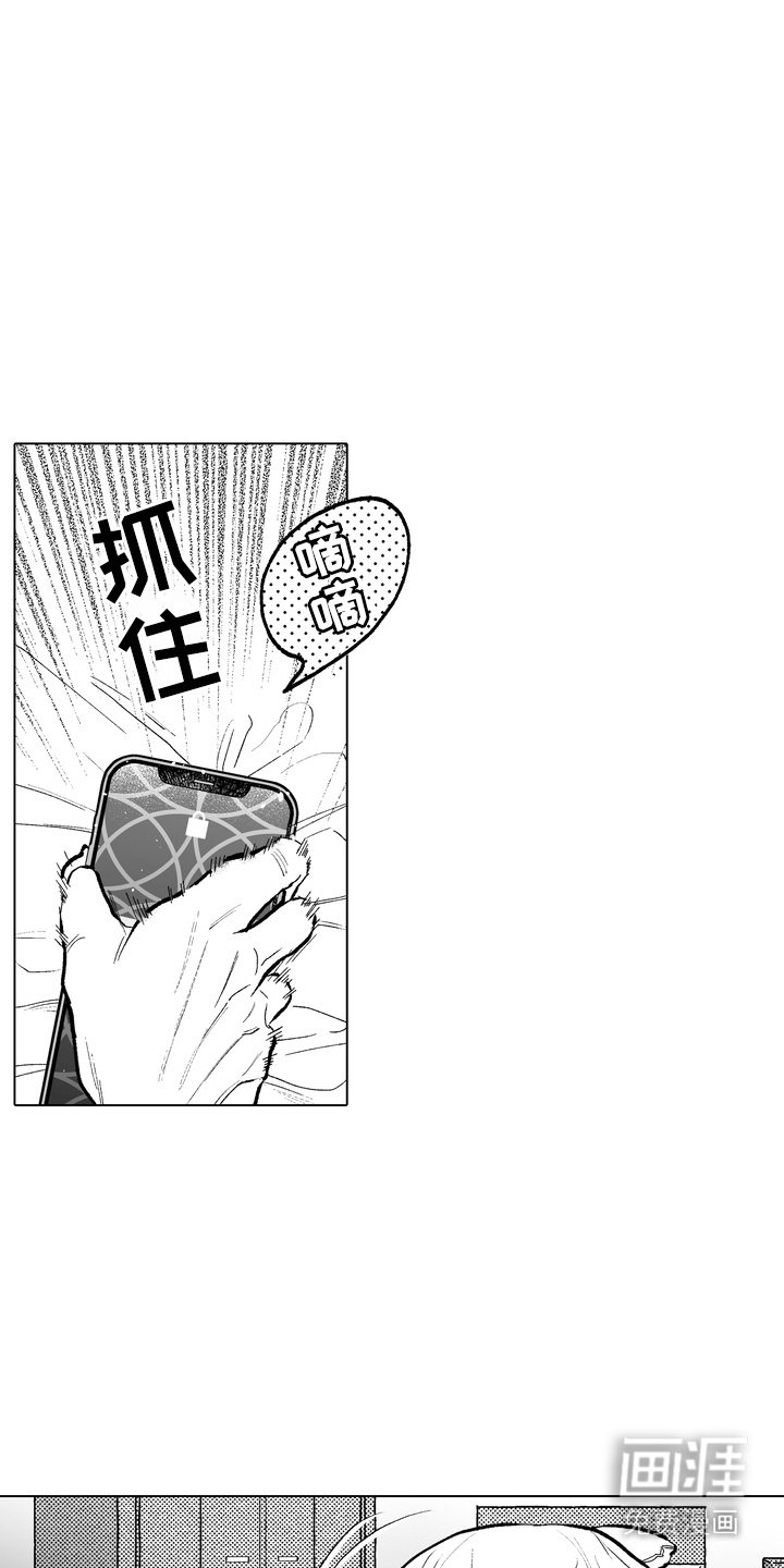 第12章：做梦