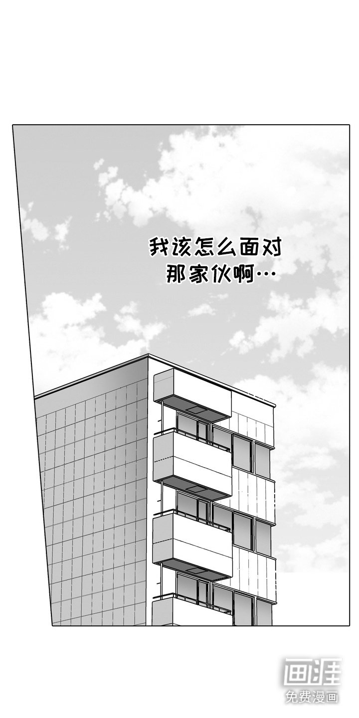 第12章：做梦