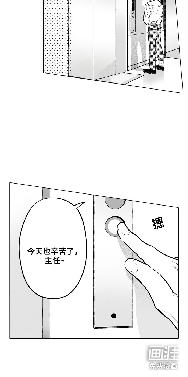 第12章：做梦