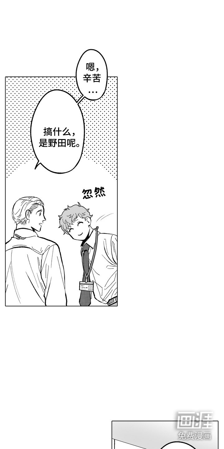 第12章：做梦