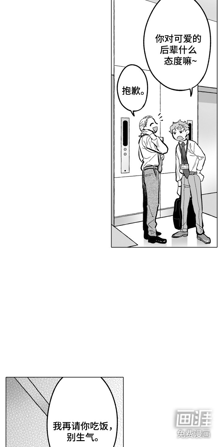 第12章：做梦