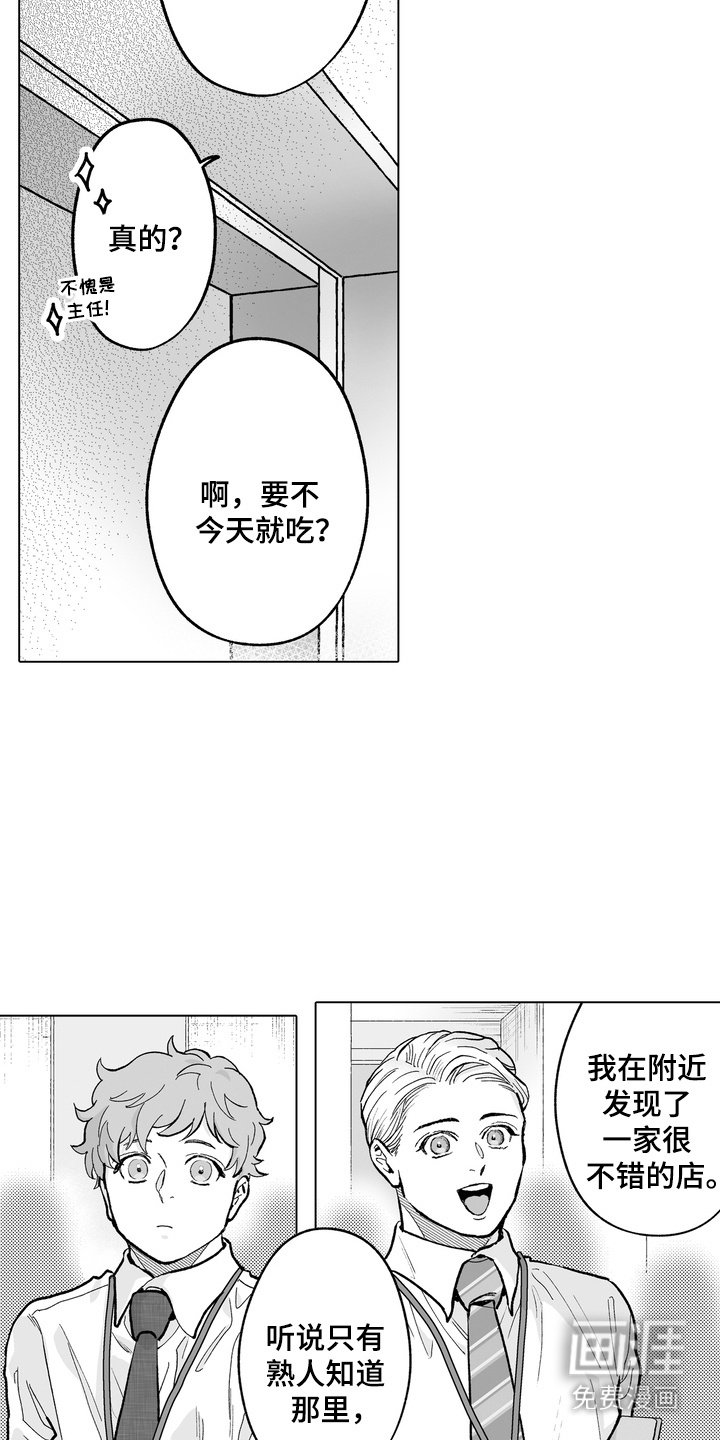 第12章：做梦