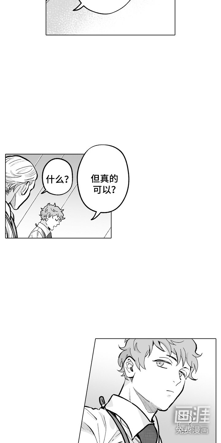 第13章：醉醺醺