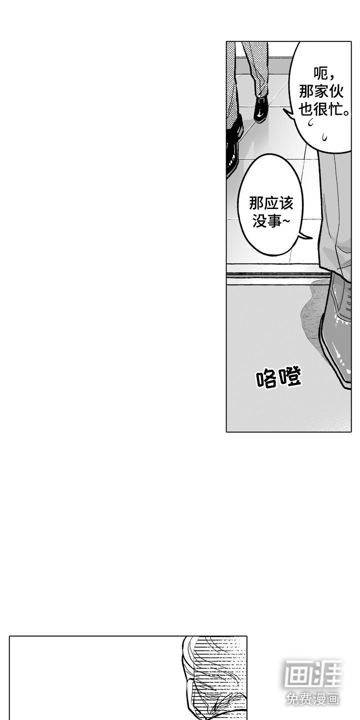 第13章：醉醺醺