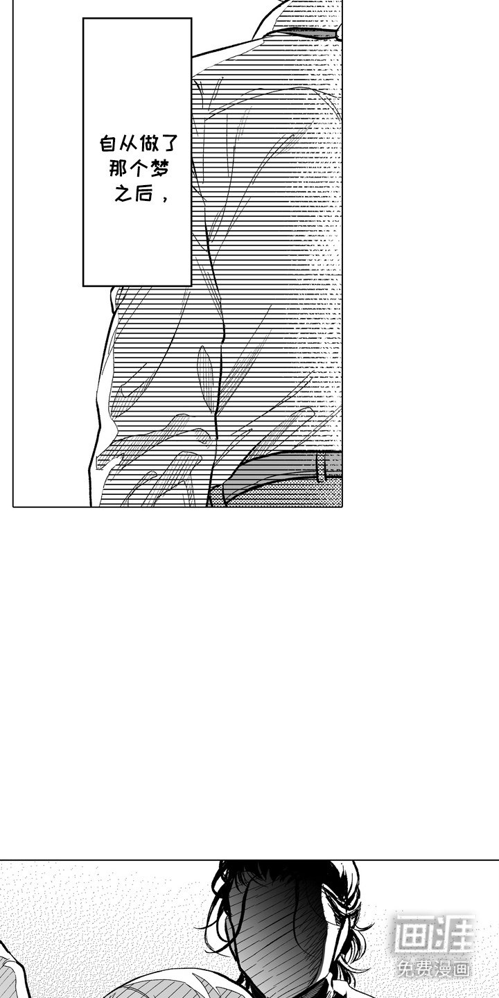 第13章：醉醺醺
