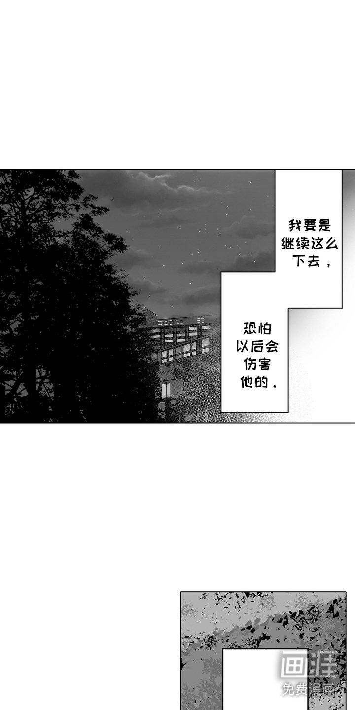 第13章：醉醺醺
