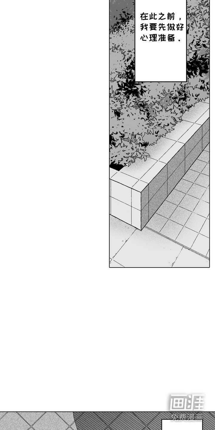 第13章：醉醺醺