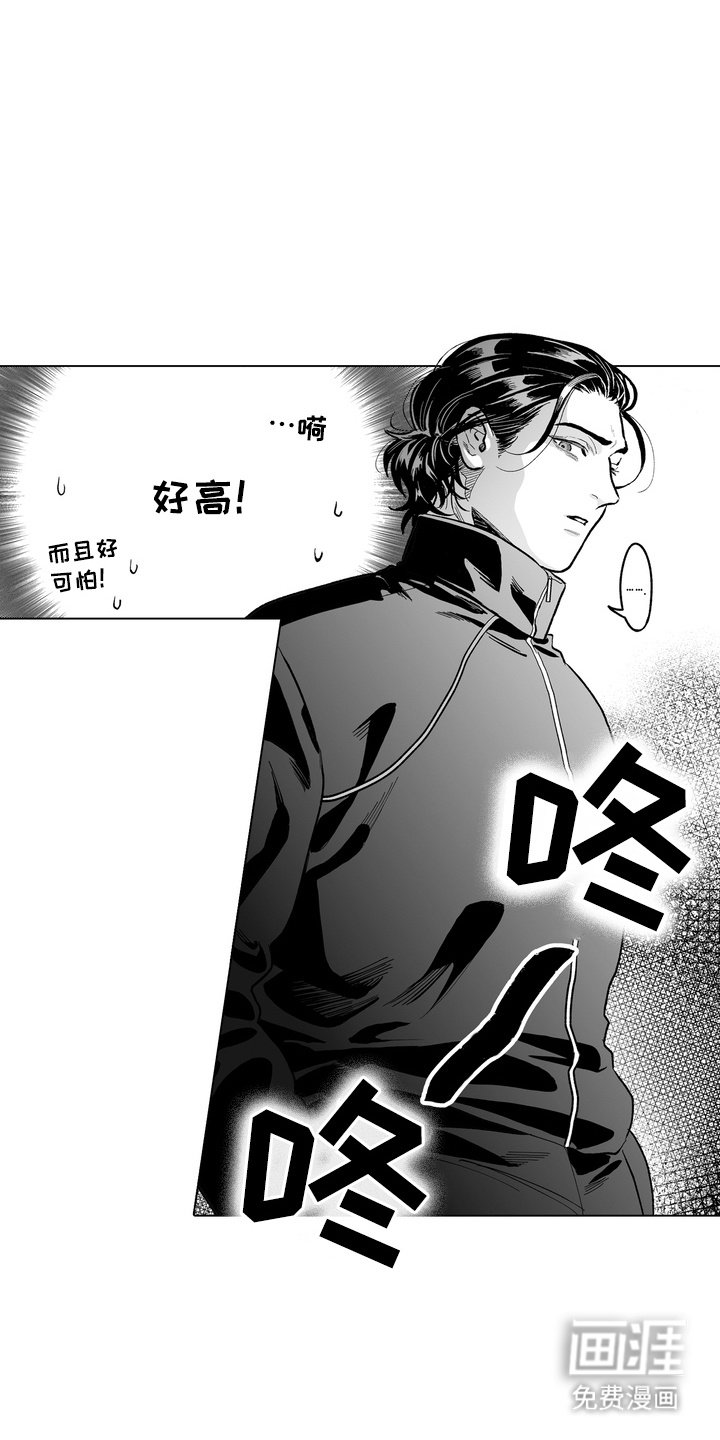 第13章：醉醺醺