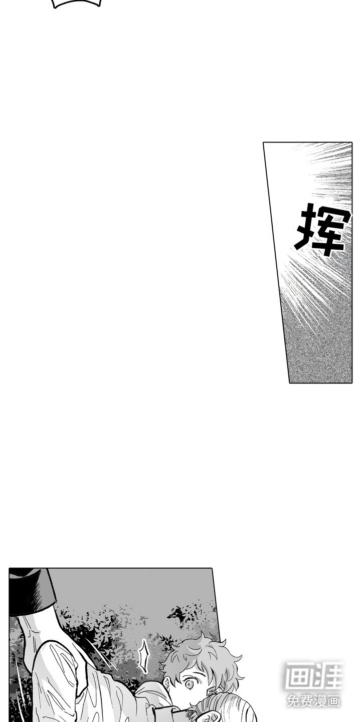 第13章：醉醺醺