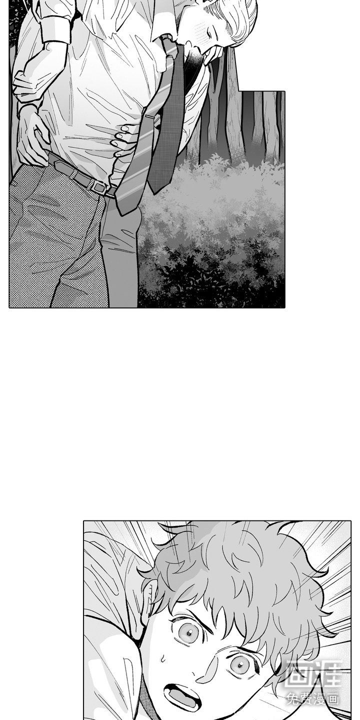 第13章：醉醺醺