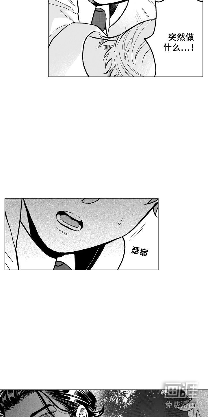 第13章：醉醺醺