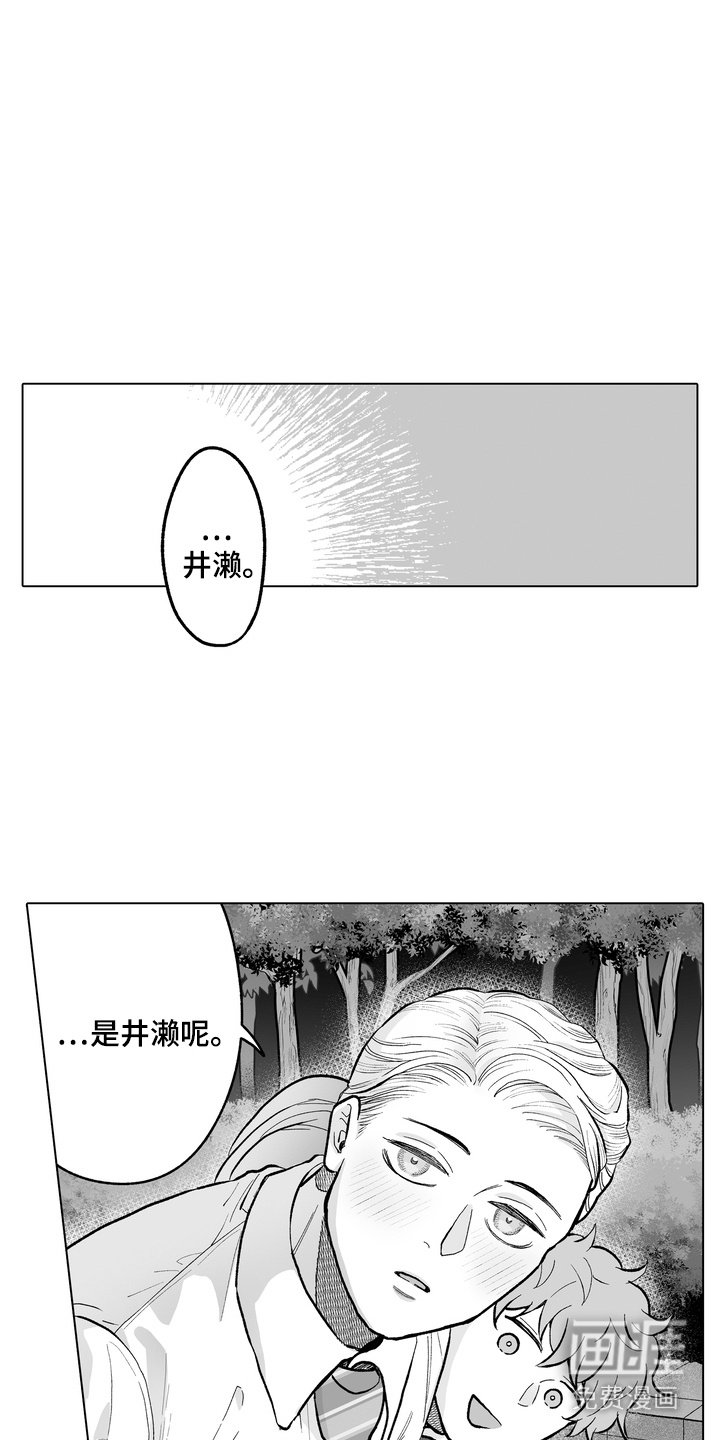 第14章：不懂我的心