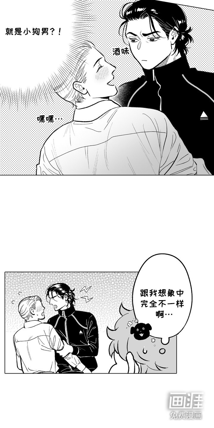 第14章：不懂我的心