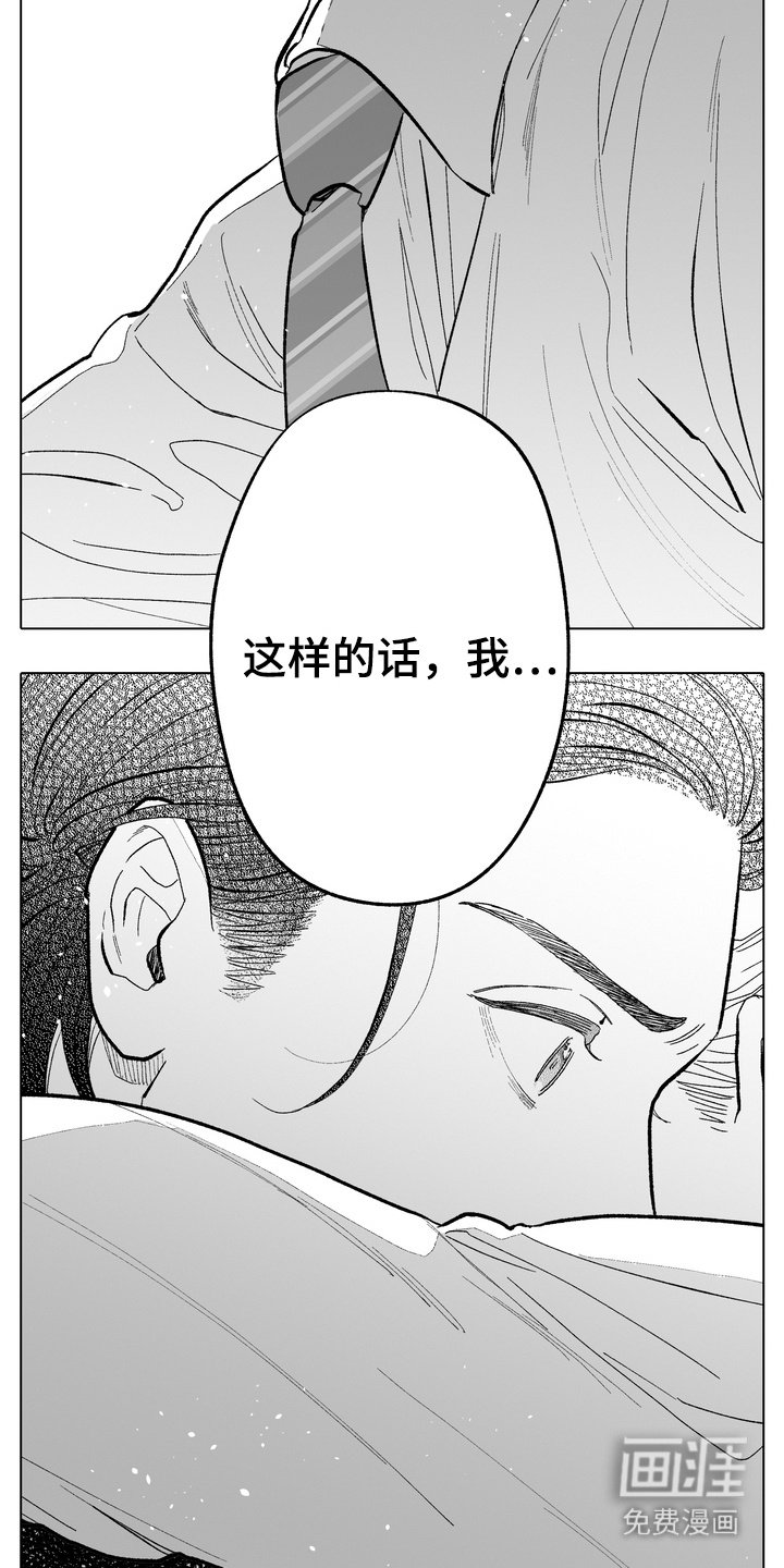 第15章：大喊大叫