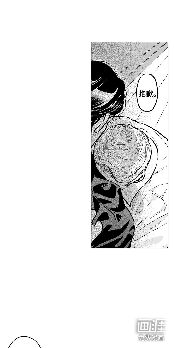 第15章：大喊大叫