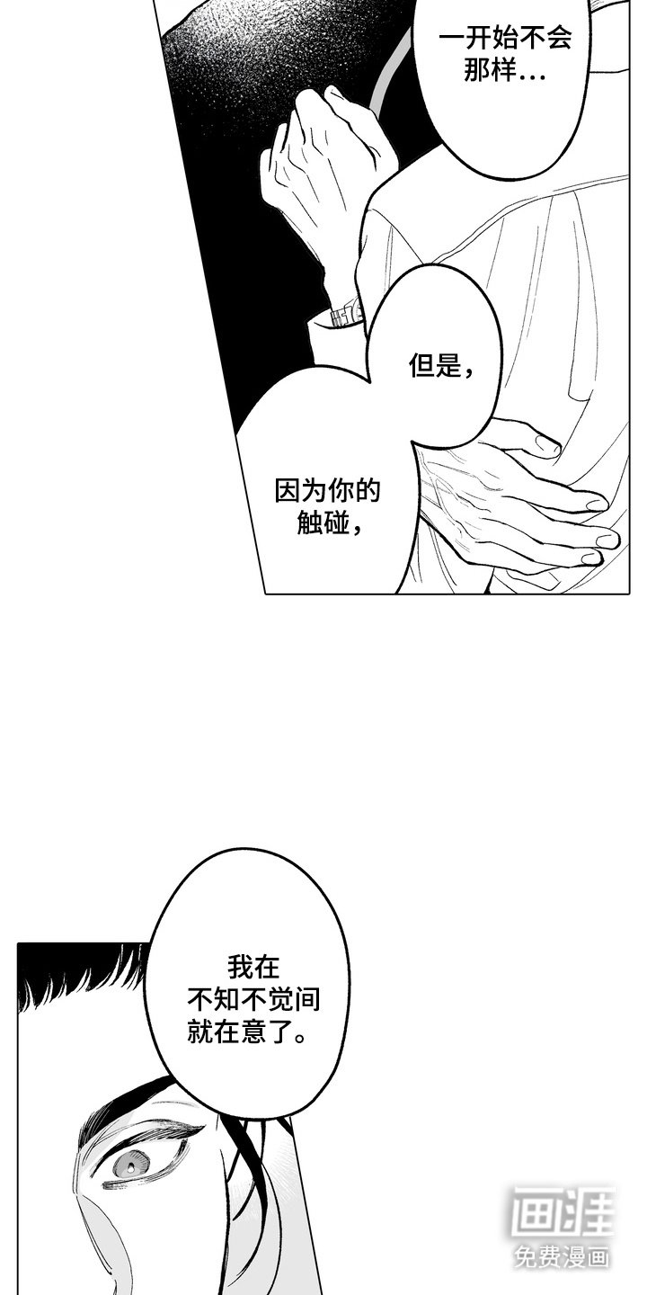 第16章：很难忍