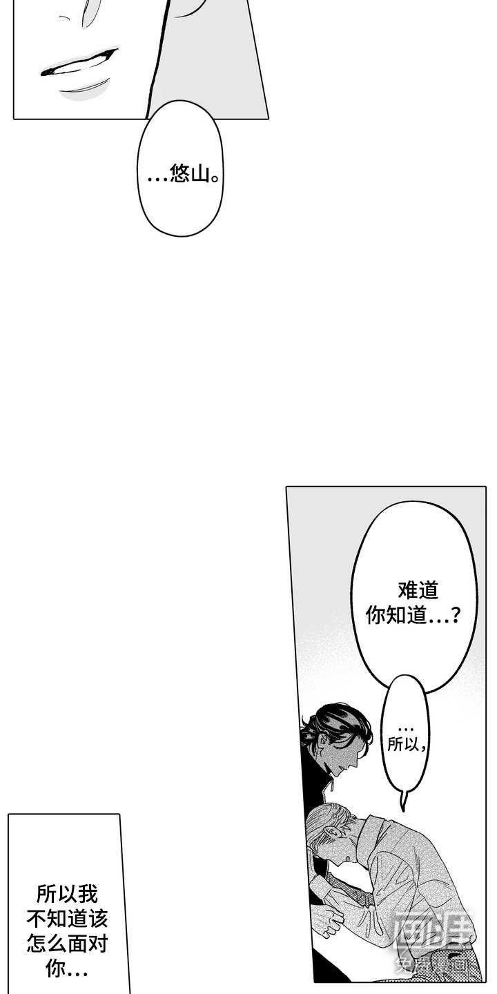 第16章：很难忍