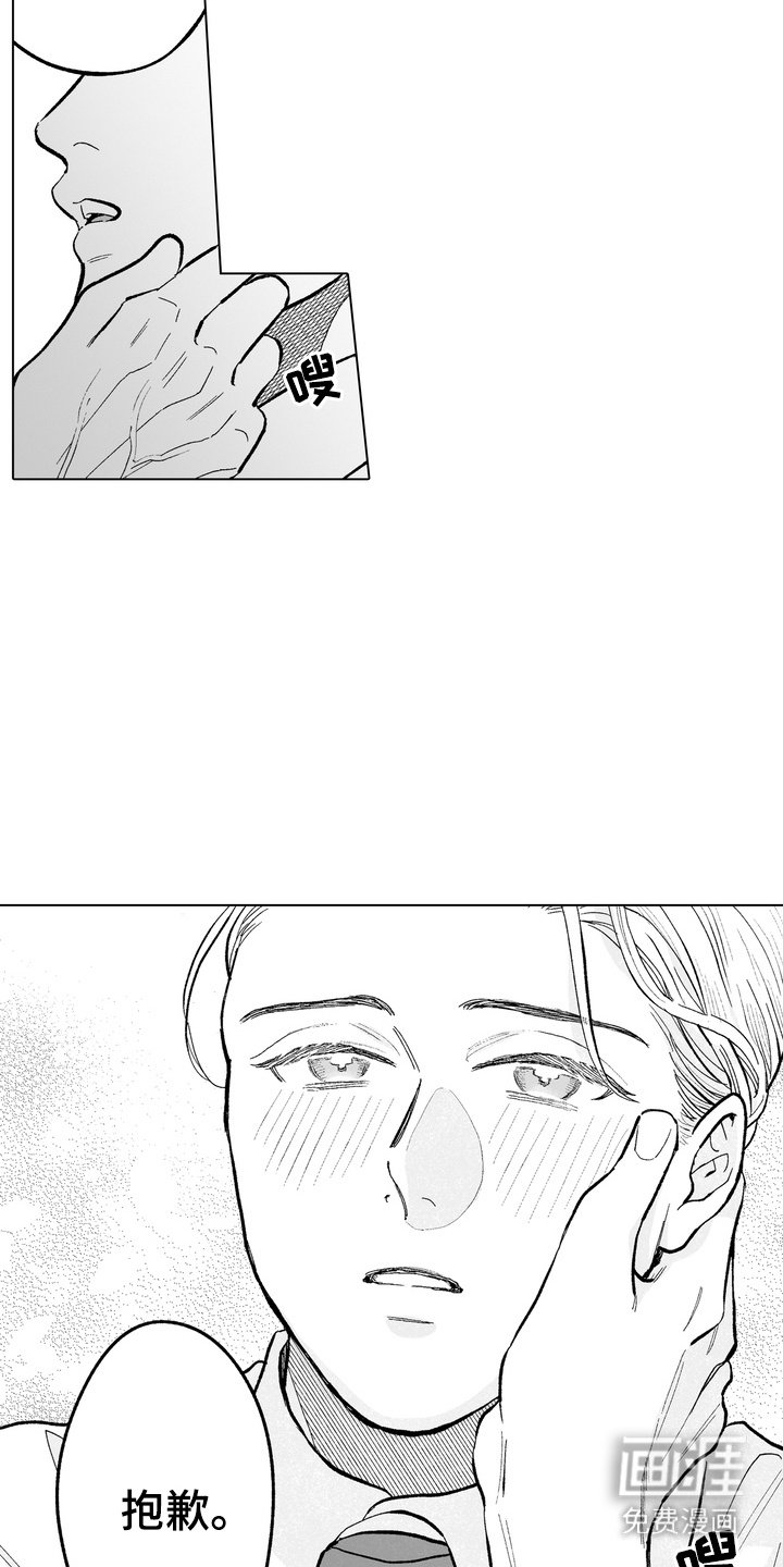 第16章：很难忍