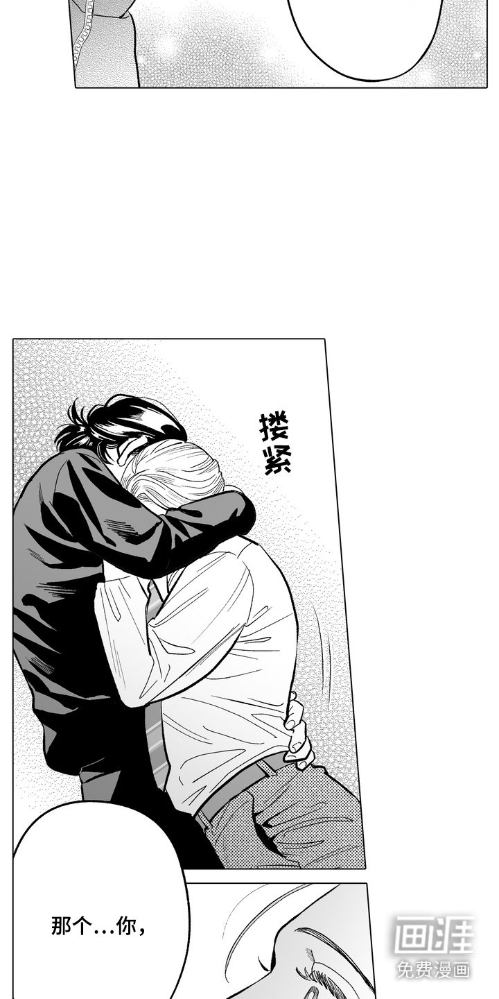 第16章：很难忍