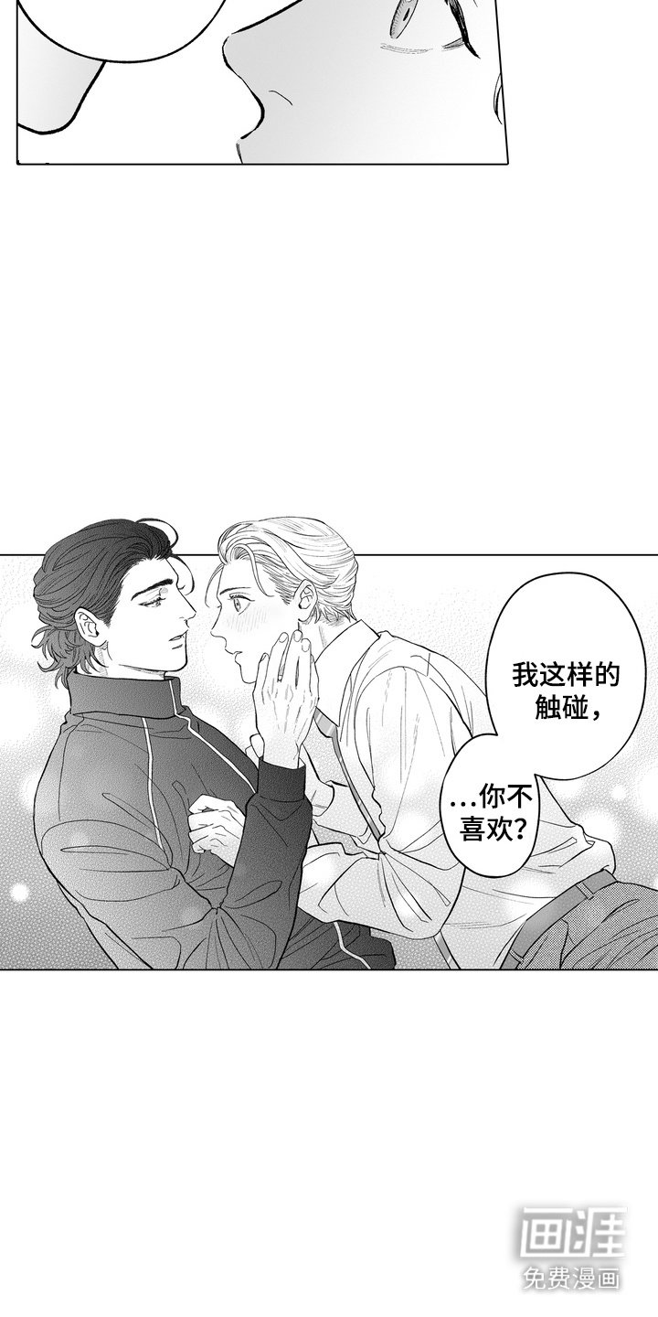 第16章：很难忍