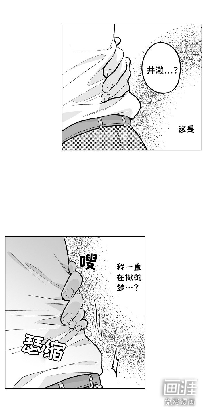 第16章：很难忍