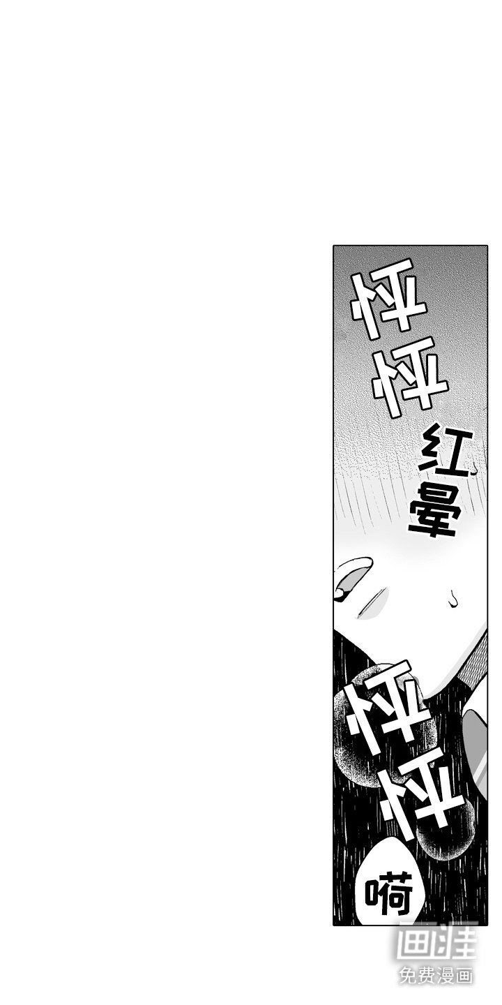 第16章：很难忍