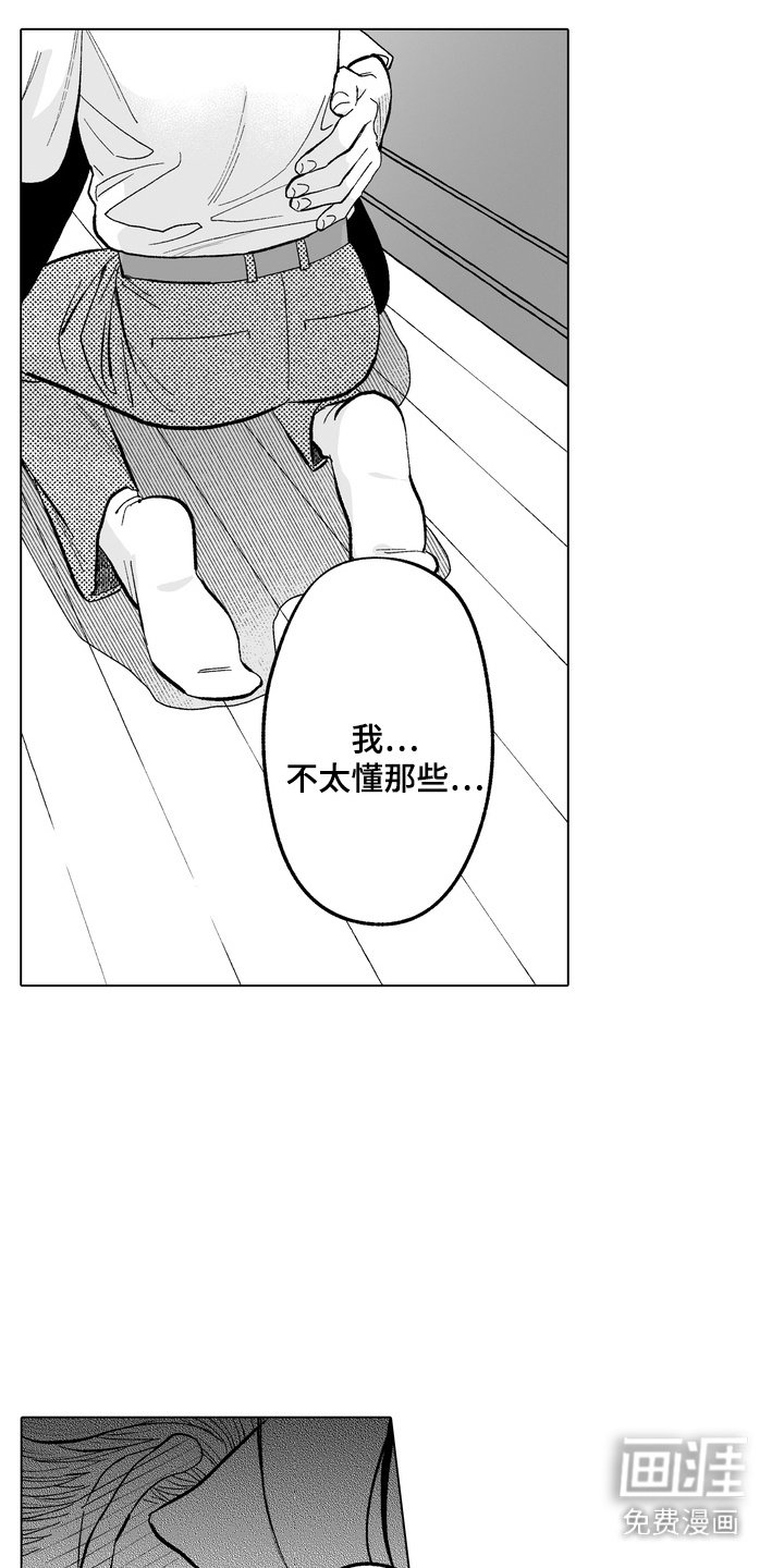 第16章：很难忍