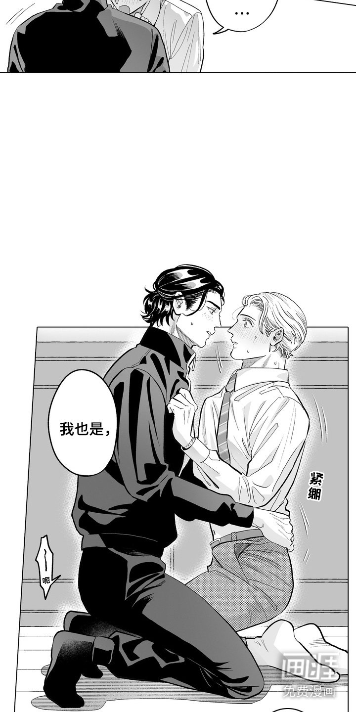 第16章：很难忍
