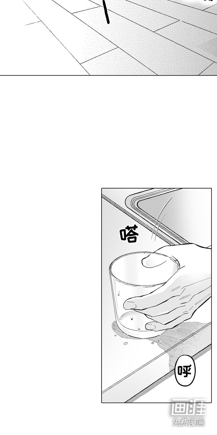第17章：闯祸了