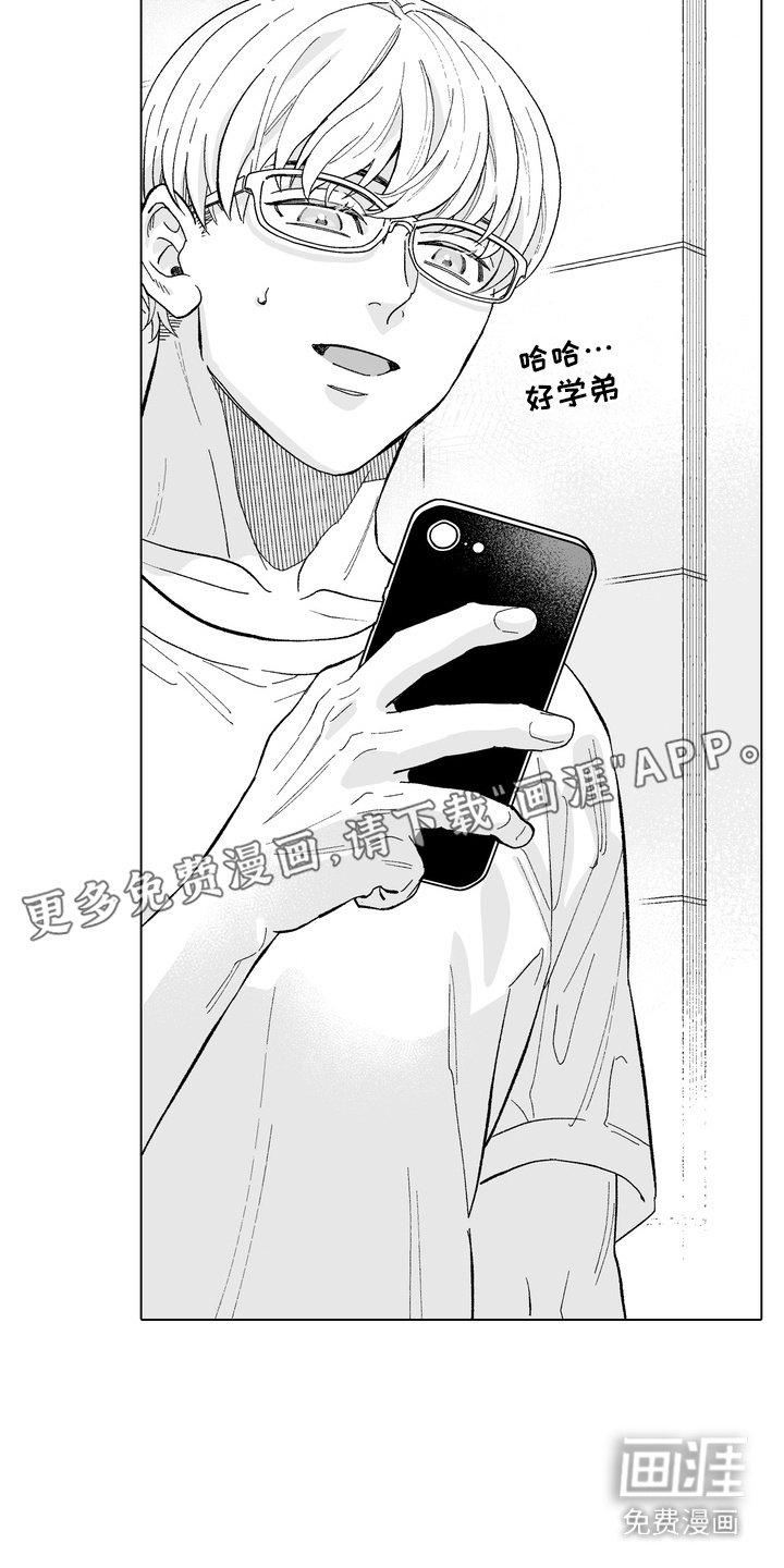 第18章：后知后觉