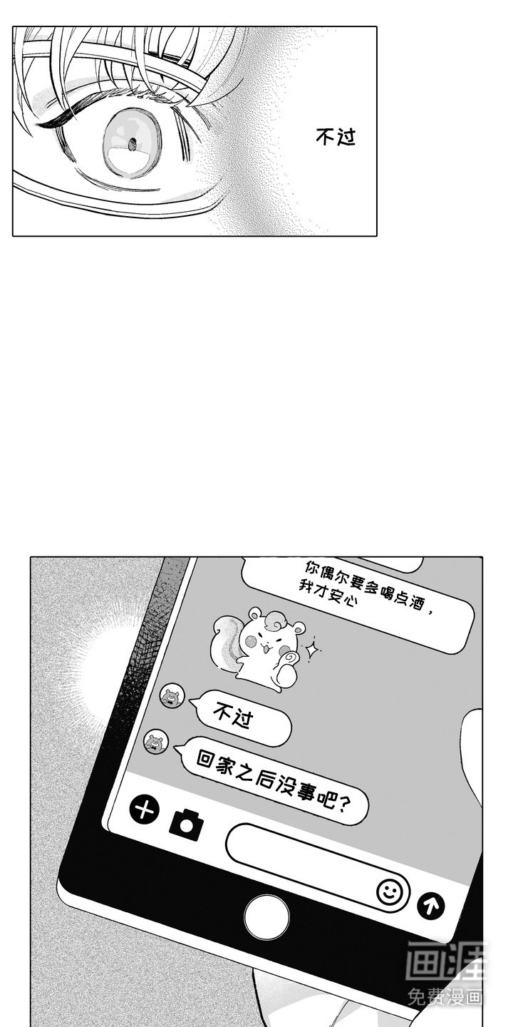 第18章：后知后觉