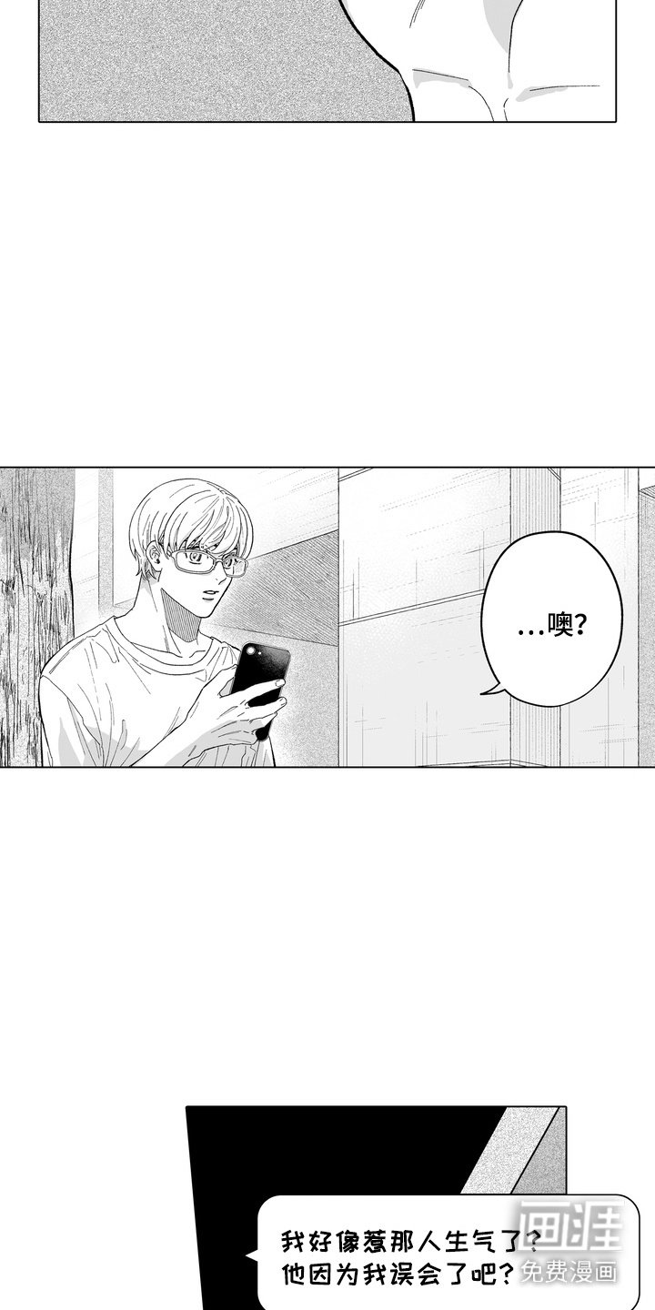 第18章：后知后觉
