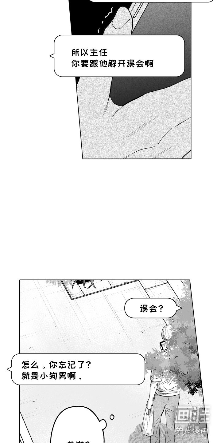 第18章：后知后觉