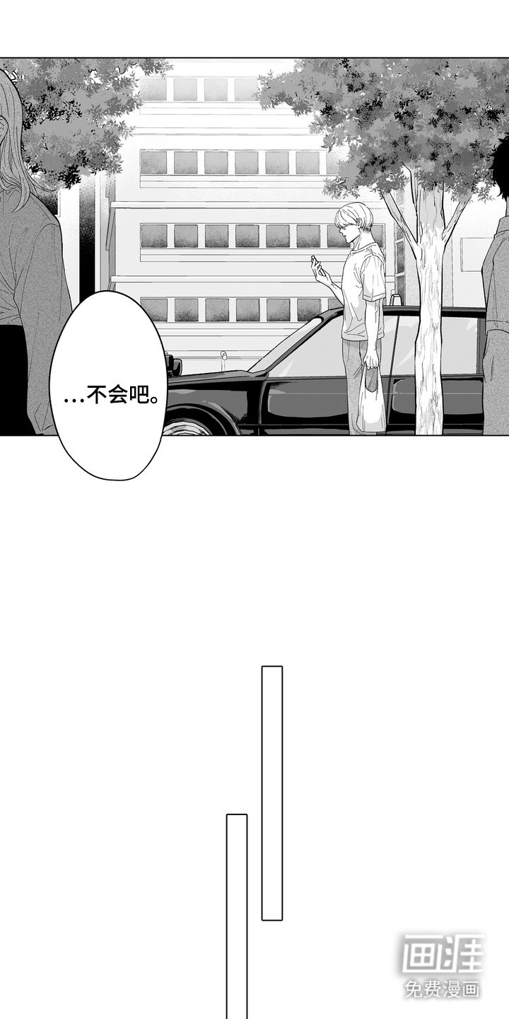 第18章：后知后觉