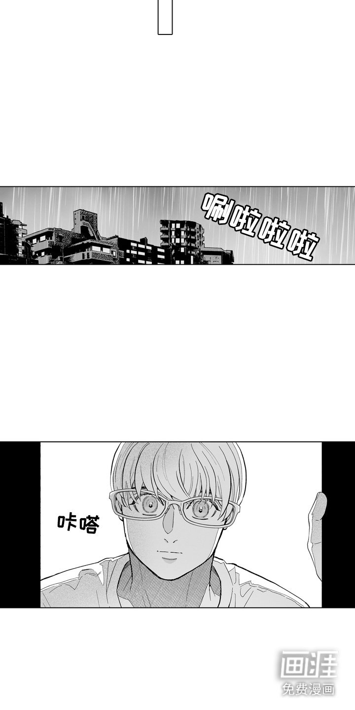 第18章：后知后觉